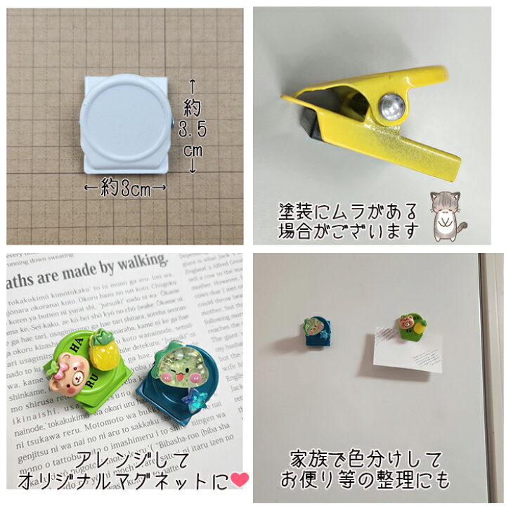 楽天市場】カラークリップ 単色 【文具】マグネットクリップ 磁石 メモ 