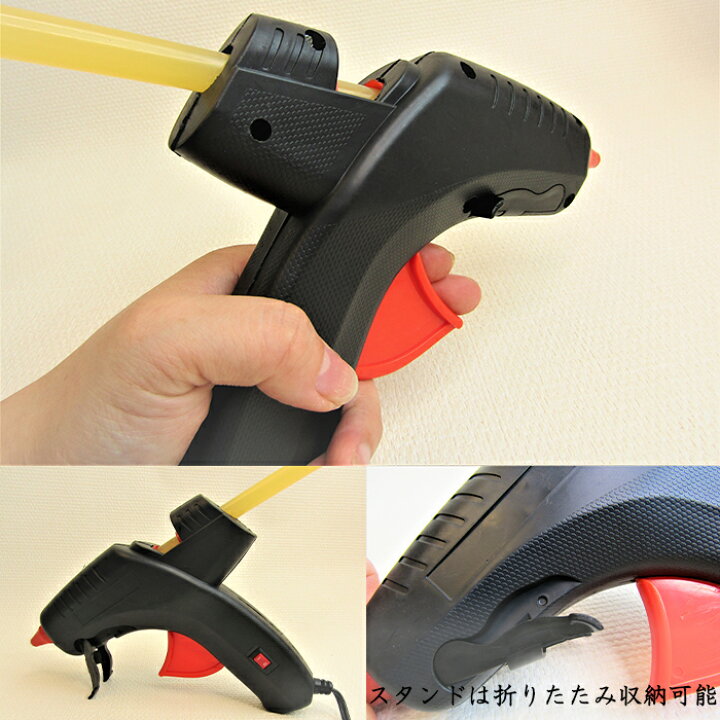 楽天市場 11mmグルーガン 業務用 温度調節 Pse付 グルースティック Diy ハンドメイド 日曜大工 高温 11ミリ グルー 接着 工具 造花 スティック ハンドメイドパーツ 雑貨 Lieben