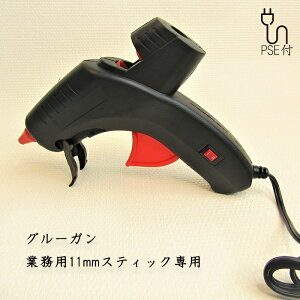 y؂z11mmO[K Ɩp x PSEt O[XeBbN DIY nhCh jH  11~ O[ ڒ H  XeBbN