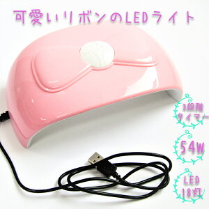 y؂z󂠂 Ȃ UVCg W lCCg WF LED  {^ lC v UV ZT[ 54W USB Qd RpNg  W Wt ZtlC 