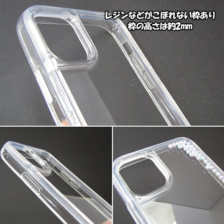 楽天市場】iPhone14 ケース クリア 溝付き デコ ベース デコレーション 