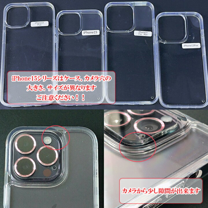 楽天市場】iPhone15 ケース クリア 溝付き デコ ベース デコレーション 