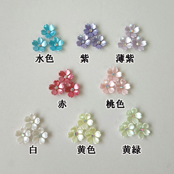 楽天市場】フラワー プラ パーツ 5個 桜 ストーン付 貼り付け 