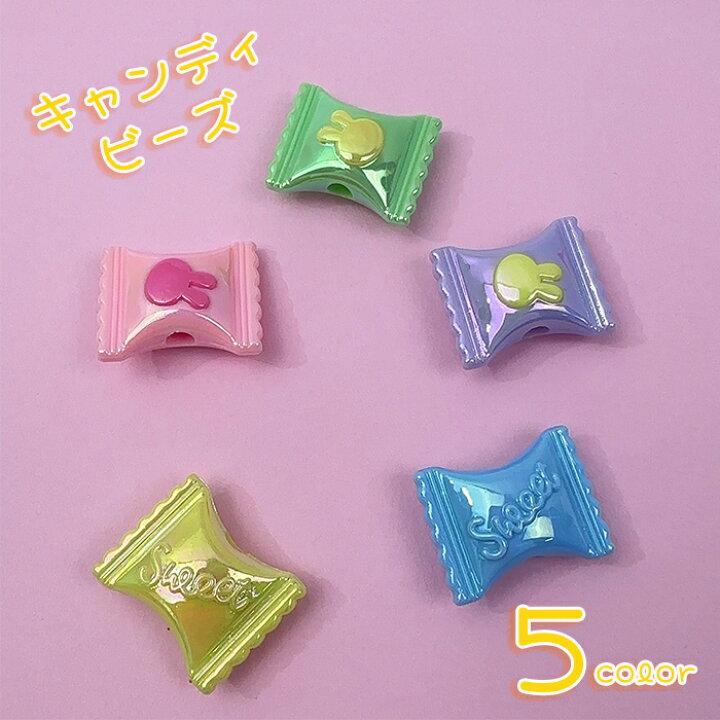 楽天市場】プラパーツ キャンディ 飴 スイート お菓子 ビーズ 穴あり  