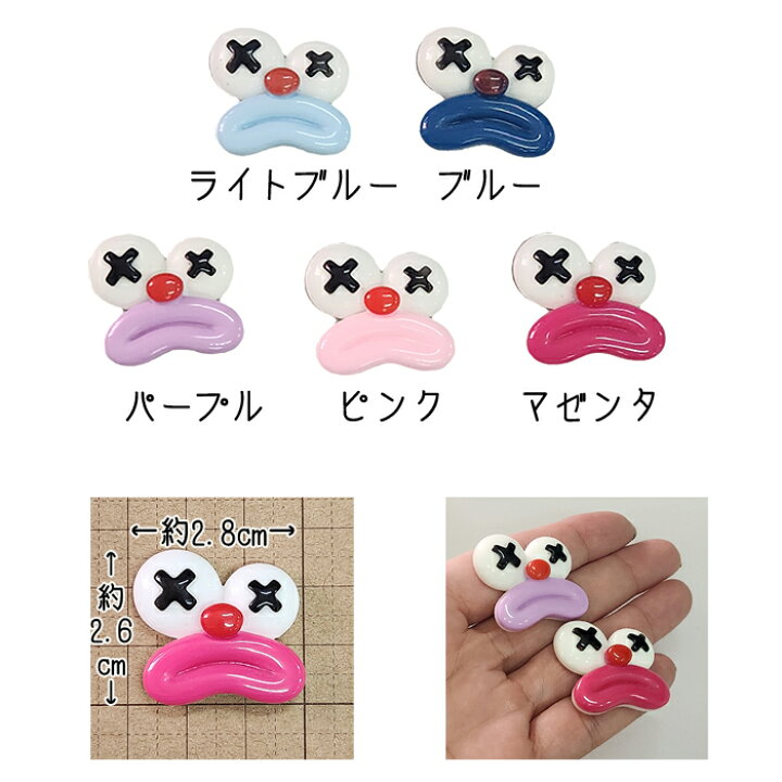 楽天市場】プラパーツ 顔 フェイス デコパーツ 貼り付け ピエロ ワーク 