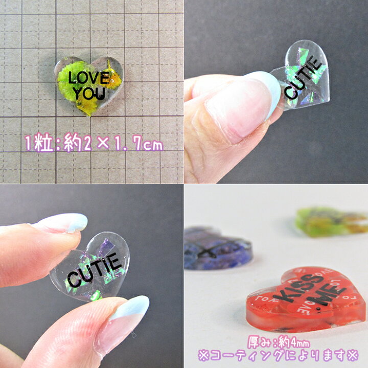 楽天市場 ハート シリコン モールド レジン ハート 文字入れ 可愛い Love シリコーン レジン液 アクセサリー カボション ハンドメイドパーツ 雑貨 Lieben