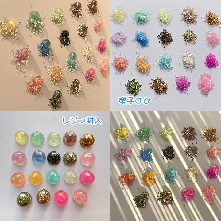 楽天市場】クラッシュ ガラス 硝子 ホロ ネイル レジン カラフル 封入 