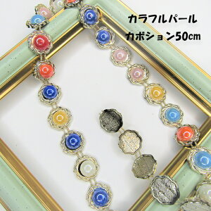 Vvp[ J[~bNX AJ{V vp[c p[ Z^[p[c 50cm Vv ANZT[ { DIY C oCAX nhCh  Ap[c