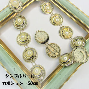 Vvp[ ~ AJ{V vp[c p[ Z^[p[c 50cm ی^ ANZT[ { DIY C oCAX nhCh  Ap[c