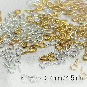 q[glW 4mm 4.5mm S[h  ߋ Vo[ ˂ 100 e lWp[c nhCh  DIY