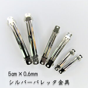 ob^ bp[c Vo[ wAs nhCh ob^y wAANZT[ IWiob^ 5cm DIY 0.6mm { rW[ ߃ob^ fR