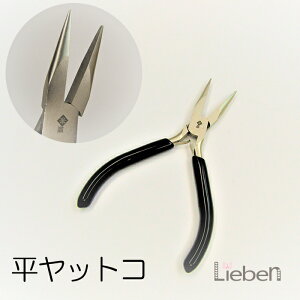 平やっとこ ビーズの人気商品 通販 価格比較 価格 Com