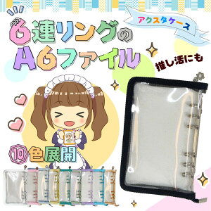 PVCP[X 6A O ANX^ P[X A6 NA |[` I^ J[   ړI Cu  Ot@C oC_[ ObY [