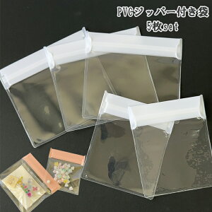 PVC  Wbp[t  NA |[` rj[ Vv ANZT[ p[c XC  s gx  ۊ ۑ