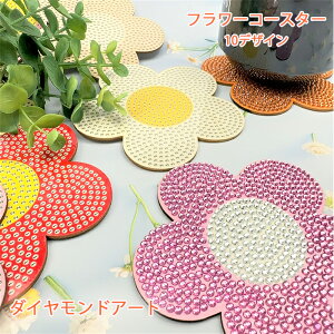 S _ChA[g R[X^[ t[  Ԍ` ~ fR  Xg[ fCW[ Jt r[Y LL Y ȒP DIY