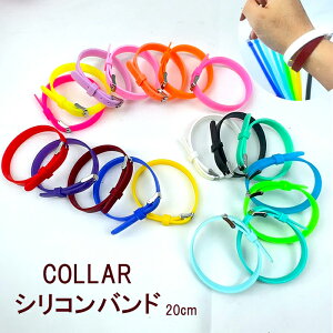 【訳あり】 シリコン ベルト ラゲージタグ カラフル リストバンド ラバー 推し活 ぬい活 腕輪 ブレスレット キーホルダー チャーム ハンドメイド 副資材