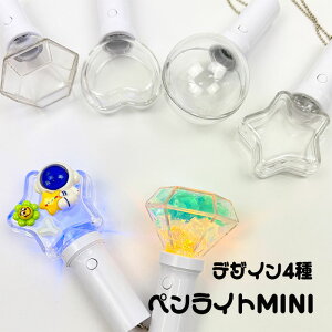 LED Cg yCg  TCY [NVbv ~jCg MINI _  J[ fR  {[`F[t