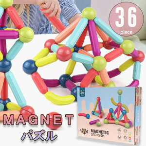 スティック パズル 知育玩具の人気商品 通販 価格比較 価格 Com スティック パズル 知育玩具の人気商品 通販 価格比較 価格 Com