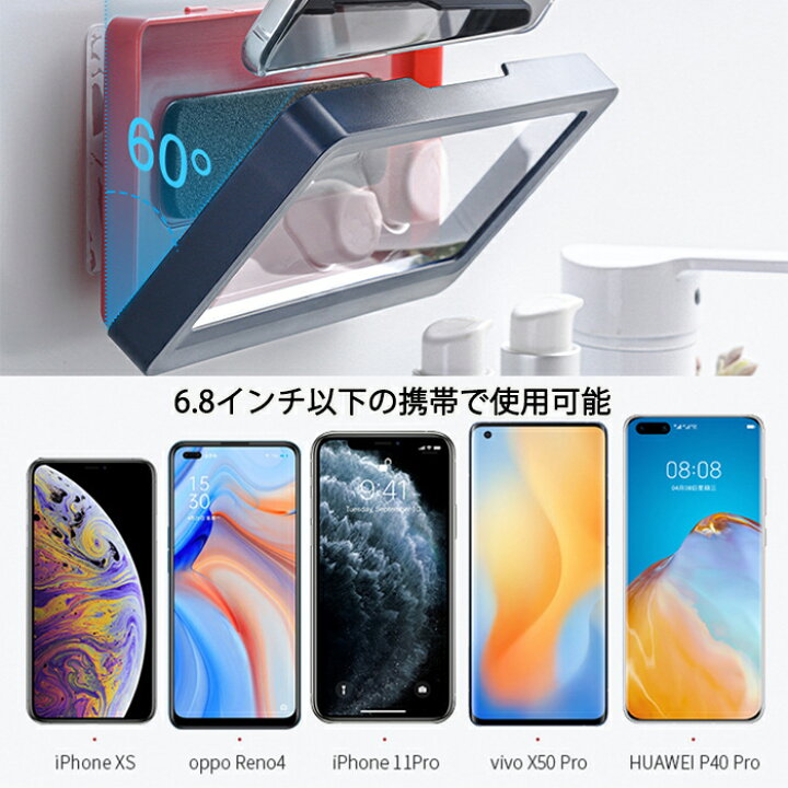 楽天市場 防水 ケース スマホ お風呂場 長風呂 360度カバー 動画視聴 サウナ リラックス モニター キッチン 水場 ハンドメイドパーツ 雑貨 Lieben