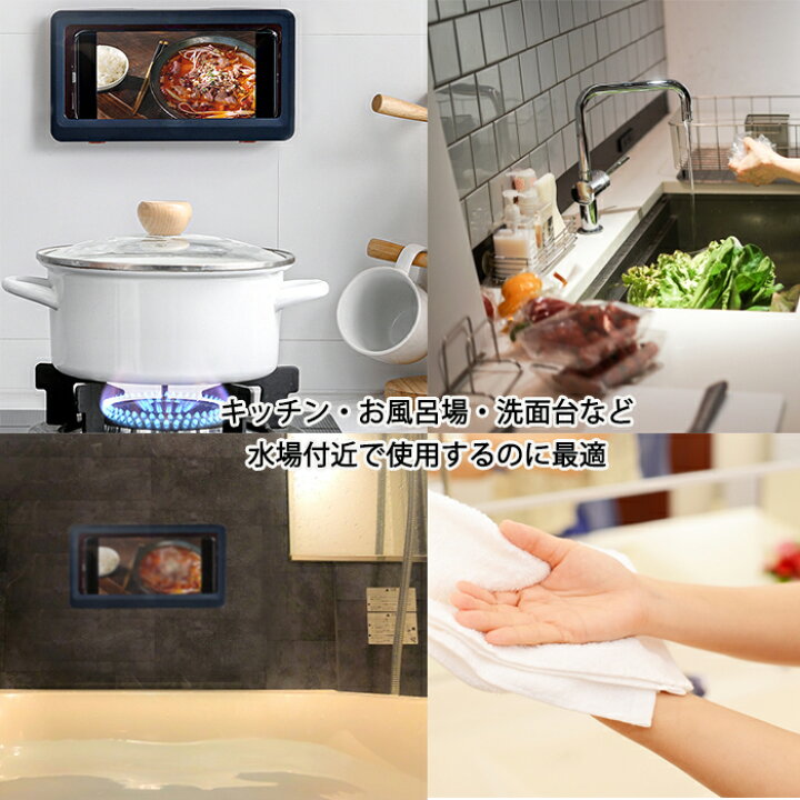 楽天市場 防水 ケース スマホ お風呂場 長風呂 360度カバー 動画視聴 サウナ リラックス モニター キッチン 水場 ハンドメイドパーツ 雑貨 Lieben