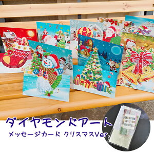 _ChA[g Zbg S ȒP NX}X bZ[WJ[h |XgJ[h Mtg 3DA[g 3d pY fR Xg[ A[g \邾 u r[YA[g