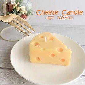 【あす楽】キャンドル チーズ アロマキャンドル 蝋燭 cheese ちーず 1ピース ギフト プレゼント 箱付き 韓国 インテリア