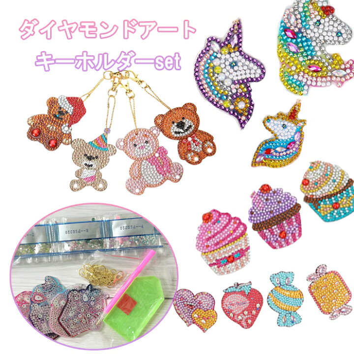 楽天市場】ダイヤモンドアート 初心者 可愛い ユニコーン お菓子  