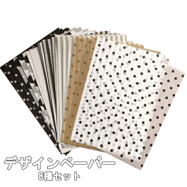 楽天市場 ラッピング 梱包 資材 緩衝材 ペーパー トレッシングペーパー トレペ 水玉 ストライプ 梱包 ハンドメイド 撮影 背景 可愛い シンプル ナチュラル あす楽 ハンドメイドパーツ 雑貨 Lieben
