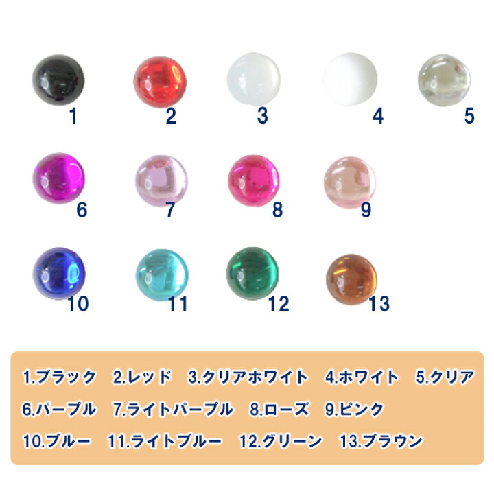 楽天市場】アクリルビジュー 【1個】ストーン ぷっくり 艶 カット無し 