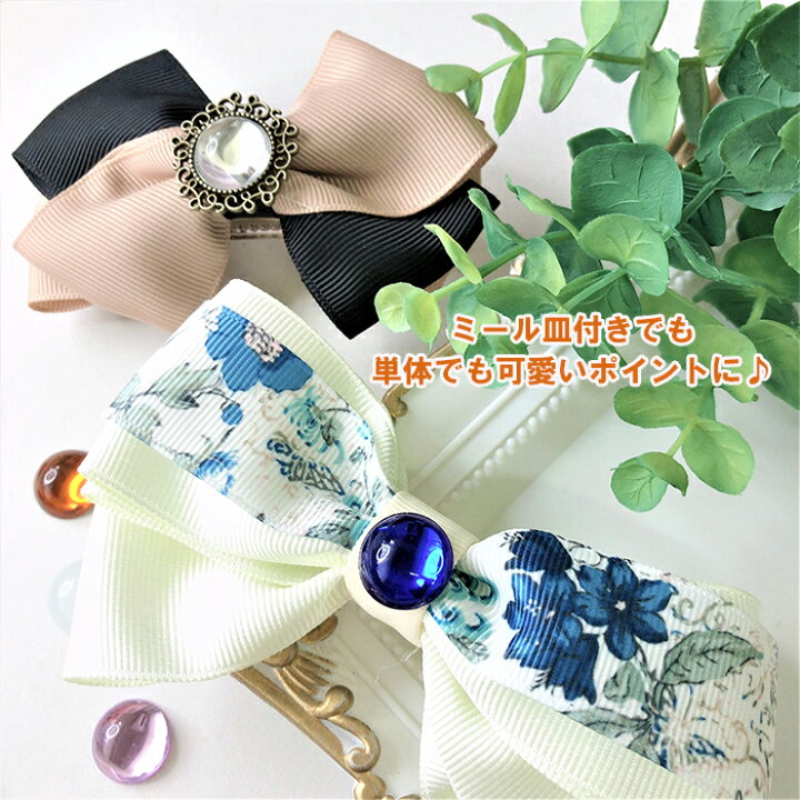 楽天市場】アクリルビジュー 【1個】ストーン ぷっくり 艶 カット無し 