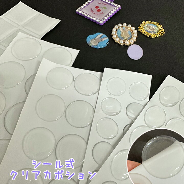 楽天市場】透明 カボション 樹脂 ストーン オリジナル 推し活 オタ活 