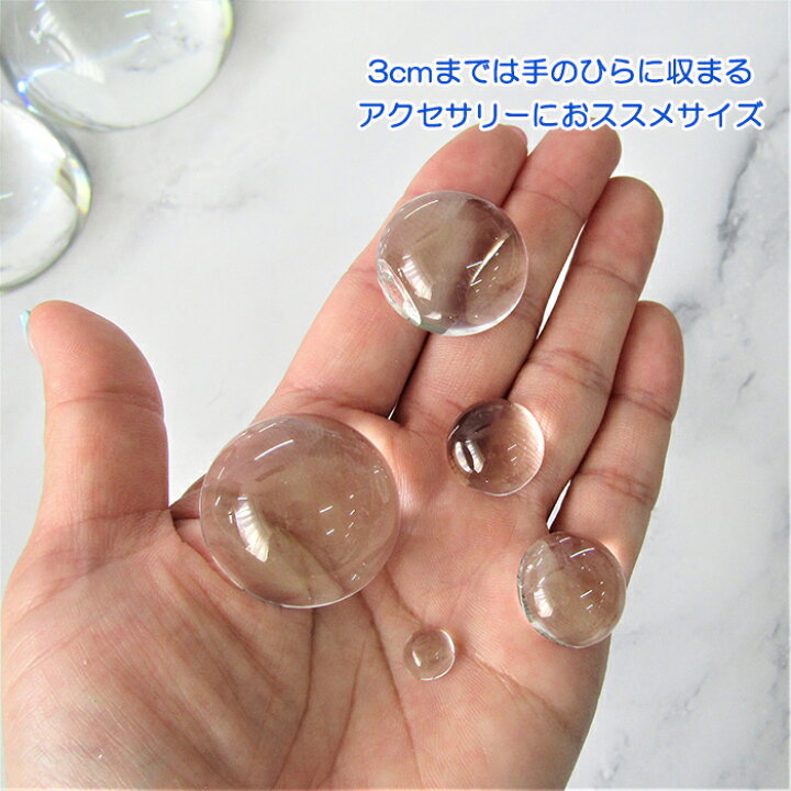 楽天市場】ガラス カボション 透明 クリア 【半円】 硝子 glass  