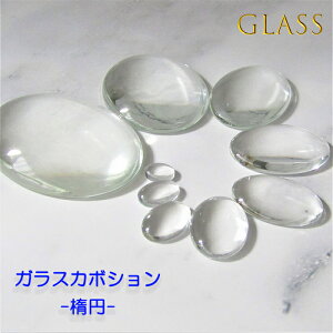 󂠂 KXJ{V  NA yȉ~z Ɏq glass NX^ Z^[p[c fR x[X b f RXv ߑ  @  