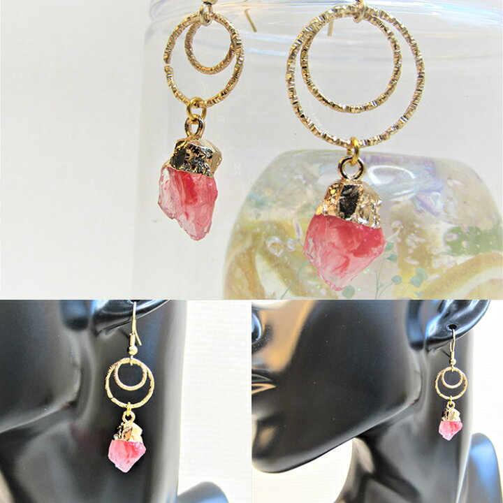 楽天市場】鉱石チャーム 宝石 結晶 ピアス ネックレス ハンドメイド 