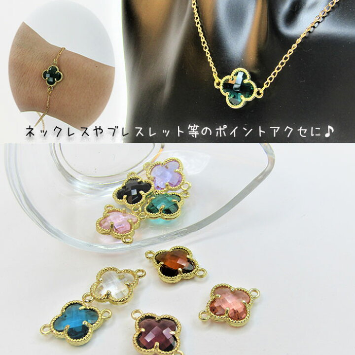 ハンドメイドコネクター14個キャッツアイ多角