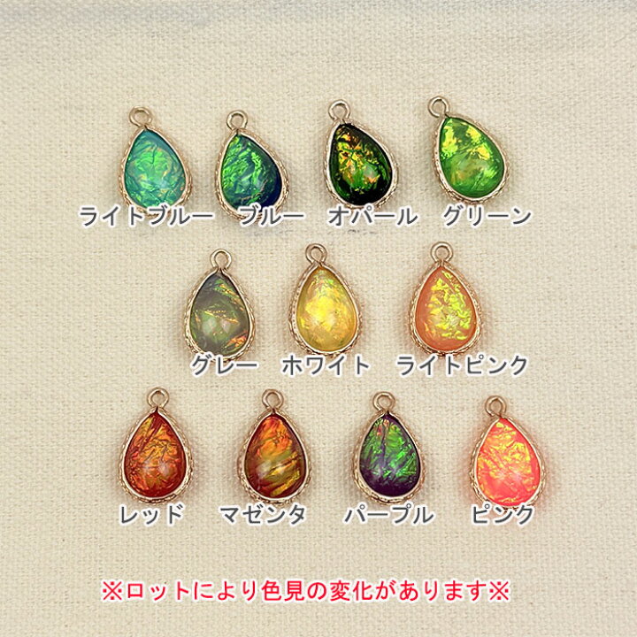 楽天市場】上品 オパール加工 チャーム グラデーション ピアス 