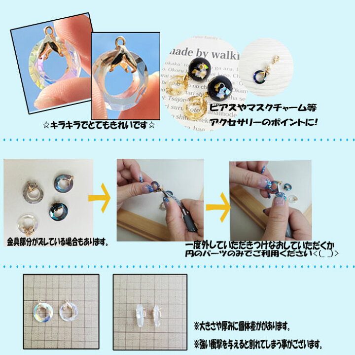 楽天市場】チャーム リング オーロラ クリア キラキラ ピアス 
