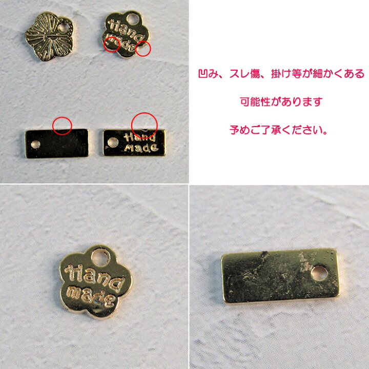 楽天市場】ハンドメイドタグ チャーム 刻印 handmade ゴールド 型押し 