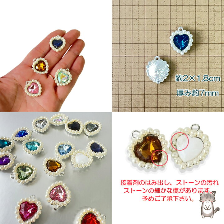 楽天市場】ハートチャーム 【1個】 パール センターパーツ リボン 