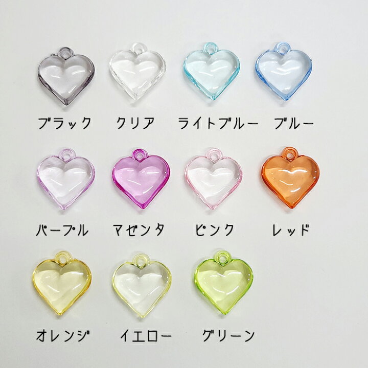 楽天市場】ハート プラ チャーム クリア カン付き ハンドメイド パーツ 