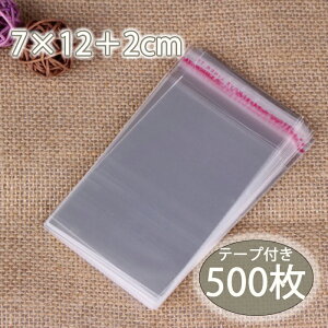  OPP  nhCh 䎆 sAX CO ob^ 7×12cm e[vt ANZT[ y500z  bsO