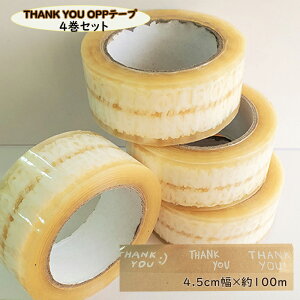 thank youV[ Thankyou e[v OPP 4 Zbg 100m 4D5cm   bsO  肪Ƃ e[v nhCh  킢  \ t[Jbg TL[ i{[ 