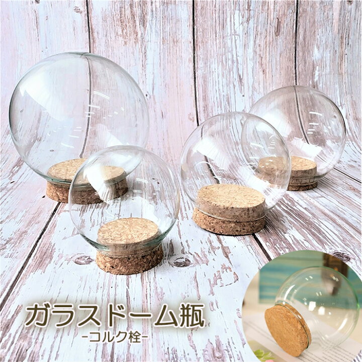 プチガラス クリア 丸 全種セット