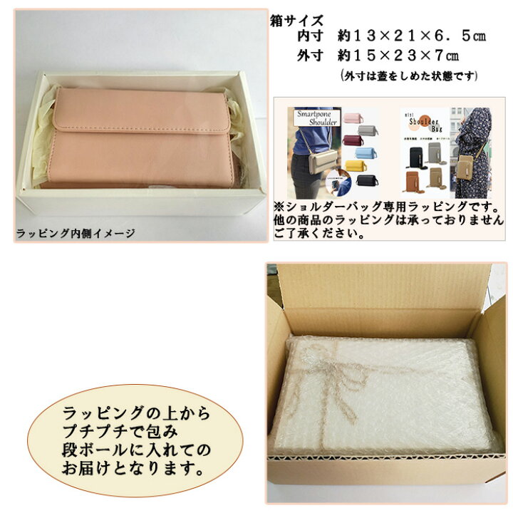 楽天市場】ギフト ラッピング 有料 プレゼント 包装 箱 誕生日 