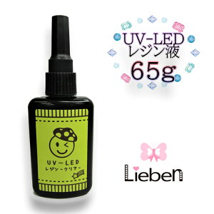 y؂zWt LEDW nhCh sAX CO lbNX `[ ANZT[ W DIY UVCg Ntg X}CW resin@UV-LED