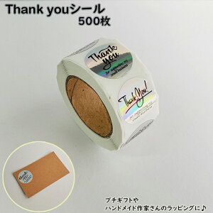 thank youV[ 500 Vo[ I[ TL[ bsO v`Mtg  nhCh 肪Ƃ [ IV NA ~  \ Ղ  bZ[WJ[h p