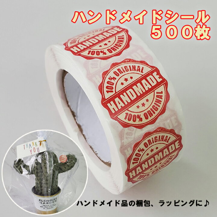 楽天市場】ハンドメイド シール 梱包 ラッピング アメリカン ラベル  