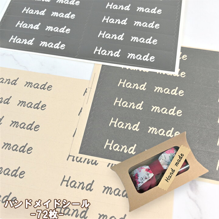 楽天市場】ハンドメイドシール 梱包 thankyouシール handmade 手作り  