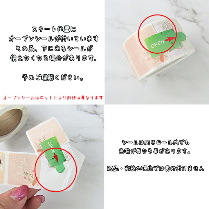楽天市場】thank youシール 300枚 四角 サンキュー スクエア 