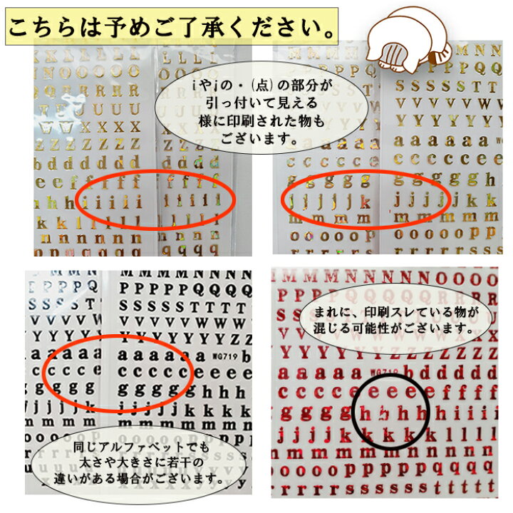 楽天市場 訳あり シンプル ネイルシール アルファベット シール 英字 大文字 小文字 Seal レジン 5mm 小さい 文字 キラキラ 可愛い デコ デコレーション 貼り付け イニシャル Abc Abc コラージュ ハンドメイドパーツ 雑貨 Lieben